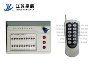 无线遥控器